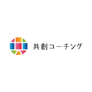 何が人を幸せにするのか ２ 相手と良い人間関係を築くには 共創コーチング 研修と教育でリーダーを育成 名古屋 東京