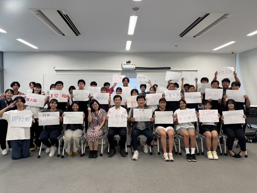 IPU環太平洋大学「コーチング基礎Co-creative coaching Basic」3日間集中講義 〜人を支援するということ〜
