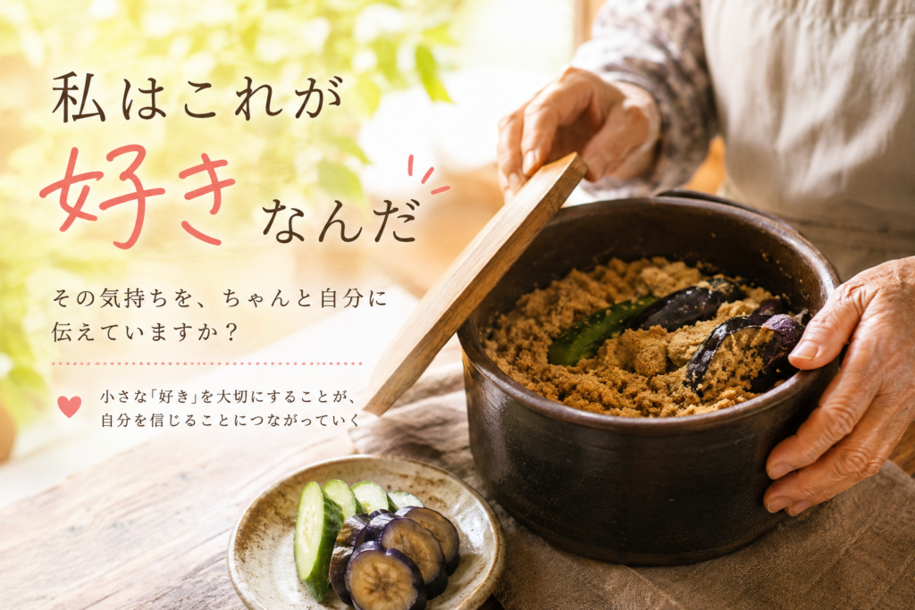 「好き」に理由はいらない